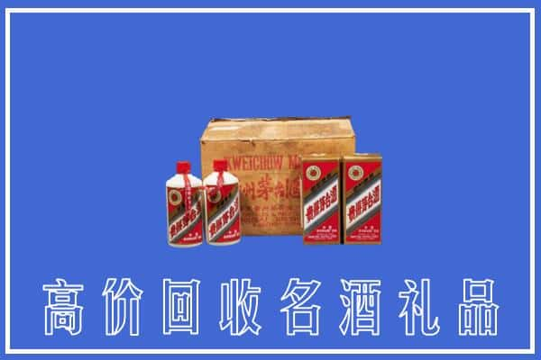 玉林上门回收铁盖茅台酒